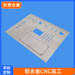 铝面板cnc加工铝板cnc电脑锣加工