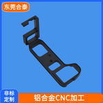 铝合金支架CNC加工铝合金配件cnc电脑锣加工