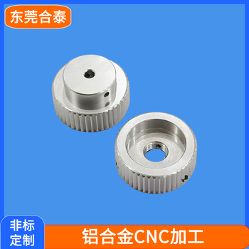 東莞鋁件加工鋁合金零件cnc加工廠家