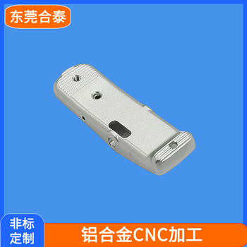鋁合金外殼加工鋁合金殼體cnc機(jī)加工廠家