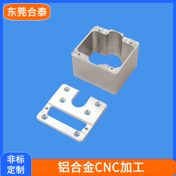 鋁合金配件加工鋁合金零配cnc加工廠家