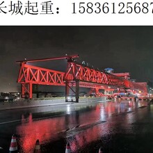 广东韶关架桥机租赁40M的租赁价格