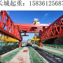 广西钦州架桥机租赁50M-380T架桥机适应多种架梁环境