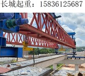 云南曲靖架桥机出租加快交通建设的进程