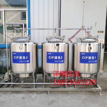 全自動CIP清洗設備組不銹鋼分體式清洗機組