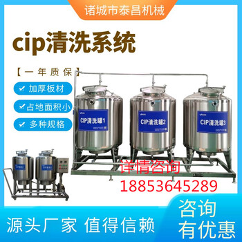 新疆巴氏奶生產(chǎn)線全自動(dòng)巴氏奶生產(chǎn)線