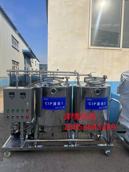 不銹鋼CIP清洗機器移動式cip清洗系統