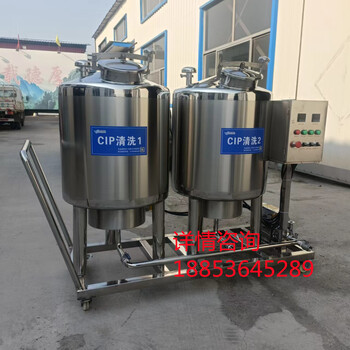 不銹鋼CIP清洗機器移動式cip清洗系統