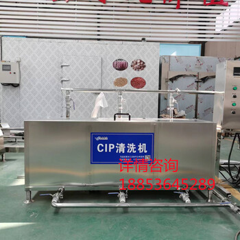 cip酸堿液清洗系統(tǒng)管道移動(dòng)式CIP清洗設(shè)備