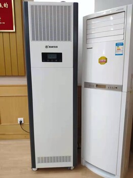 醫(yī)用等離子空氣凈化消毒機(jī)