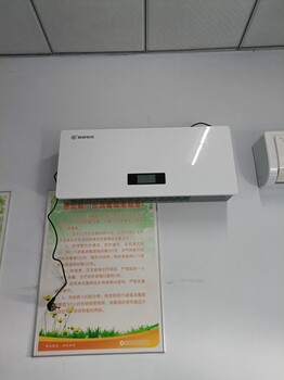 紫外線壁掛空氣消毒機