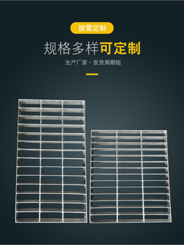 發(fā)電廠(chǎng)熱鍍鋅鋼格板平臺(tái)踏步板復(fù)合型鋼格板鋼格柵蓋板