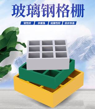 西安玻璃鋼格柵樹坑篦子銷售廠家樹池蓋板綠化用樹坑篦子