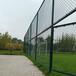 汉中学校体育场围网篮球场围网运动场球场护栏网销售厂家