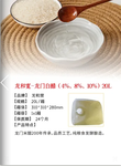 高鹽稀態釀造醬油