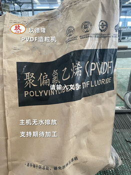 氟塑料抽粒機_氟塑料顆粒代加工_玖德隆機械