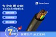 NYY-J/NYY-O/NYY电力电缆2X0.5德国VDE标准认证工业能源供应电缆