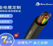 NYY-J/NYY-O/NYY電力電纜2X0.5德國VDE標準認證工業能源供應電纜