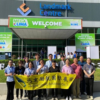 2023年緬甸暖通、制冷、電力、樓宇自控、環(huán)保建材展