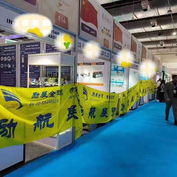 2025年巴基斯坦暖通、空調(diào)制冷、空氣凈化展