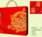 东莞食品厂家供应端午节粽子