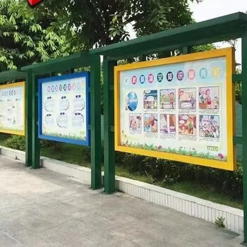 通州區(qū)不銹鋼廣告牌宣傳欄加工焊接