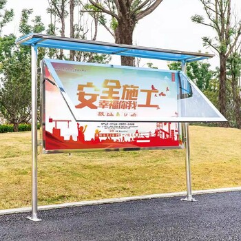豐臺區(qū)大紅門不銹鋼宣傳欄定制加工