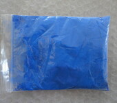 供应纳米氧化钨陶瓷着色剂添加蓝钨