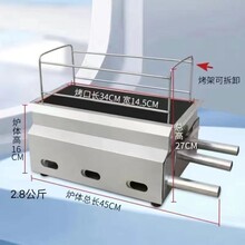 野炊烧烤炉野外烤串炉烤肉烤肠炉无烟烤串炉