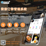 深圳食堂订餐消费机观澜售饭机龙华食堂刷卡机安装