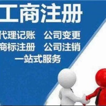 2023雄安新区年检个体公司年报容城县雄县安新企业服务
