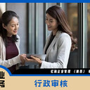 供應西安園區個(gè)體核定