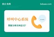 安庆地区电话外呼系统外显真实号码可回拨