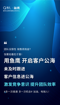 合肥电话外呼系统外显真实号码可回拨接通率高