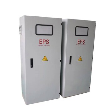 eps消防应急电源7kw电梯断电应急设备