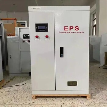 EPS应急电源2KW全国联保集中电源保护设备支持定做