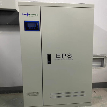 消防EPS應急電源6KW5kw8kw10kw37kw人防戰(zhàn)時備用負載水泵照明燈具