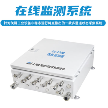 如何使用振動傳感器監(jiān)測齒輪箱狀態(tài)