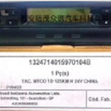 MTCO1324中东北非级南美香港标准纸盘式VDO商用车行驶记录仪