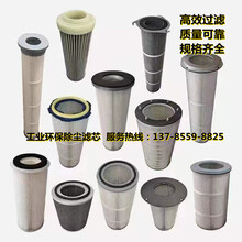 粉塵濾芯350X240X660除塵濾筒清掃車工業(yè)吸塵濾芯圖片