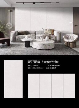 佛山貝佳斯巖板工廠家居巖板貝奈利巖板工廠批發(fā)