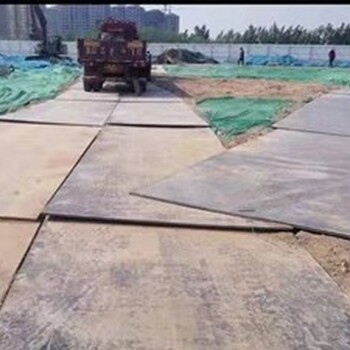 阜陽(yáng)鋪路鋼板出租廠家，施工鋼板出租什么價(jià)格