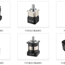 東莞紐格爾行星減速機(jī)-蘇州代理商