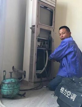 觀音巖附近空調(diào)維修/觀音巖附近空調(diào)維修加氟師傅恪盡職守