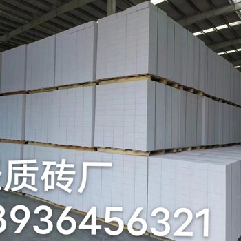 鹽城加氣塊，鹽城輕質(zhì)磚廠，鹽城泡沫磚