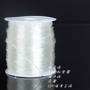 棕色手鐲串珠線1mm佛珠串珠水晶線TPU透明玻璃線