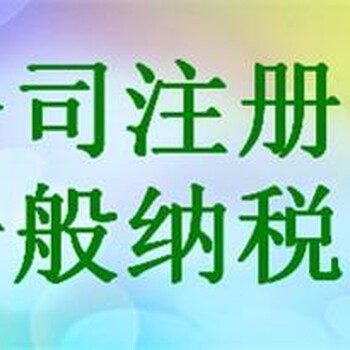花都區(qū)公司減資，變更注冊(cè)資金代理服務(wù)