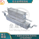 鋁陽(yáng)極鋁板、鋁卷陽(yáng)極氧化鋁板可拉伸、沖壓