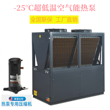 大型空氣能工程空氣能熱水器空氣能熱泵安裝