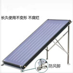 平板太阳能平板集热器工程板
